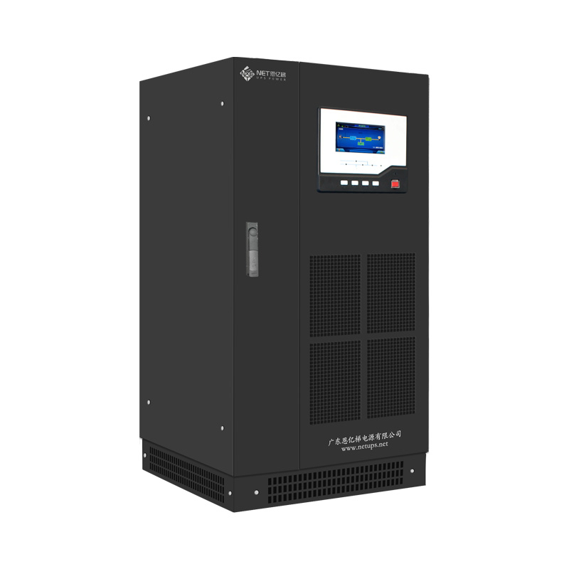 工頻UPS(30-40KVA)